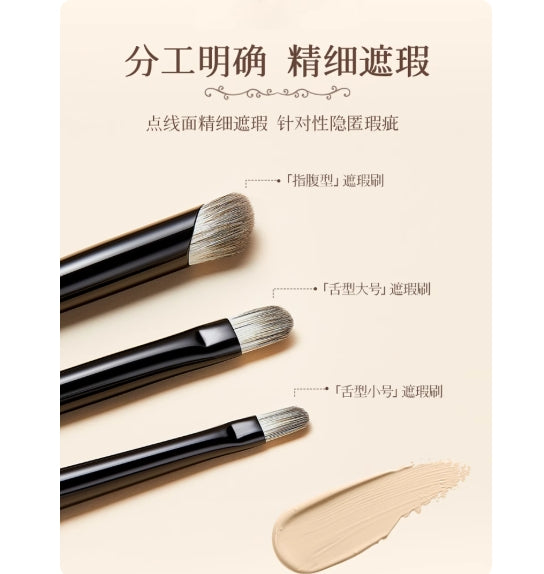 AMORTALS Garden Series Makeup Brushes 尔木萄花园系列化妆刷
