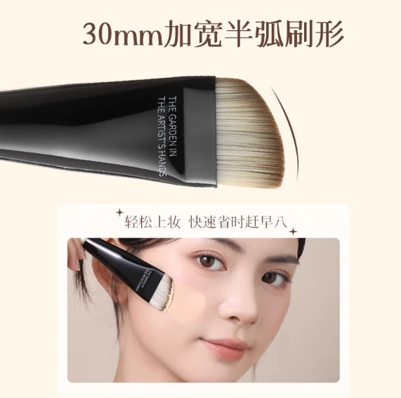 AMORTALS Garden Series Makeup Brushes 尔木萄花园系列化妆刷