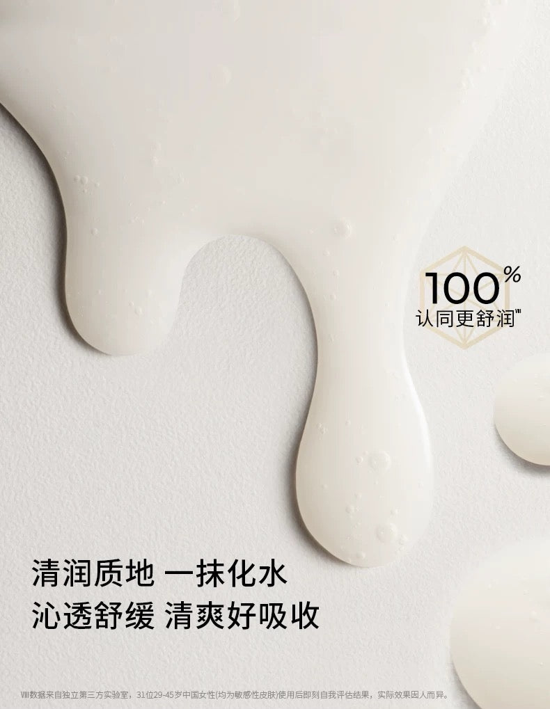 AOXMED Multi-Layer Repair Soothing Serum 30ml 瑷科缦多层修护舒颜精华露