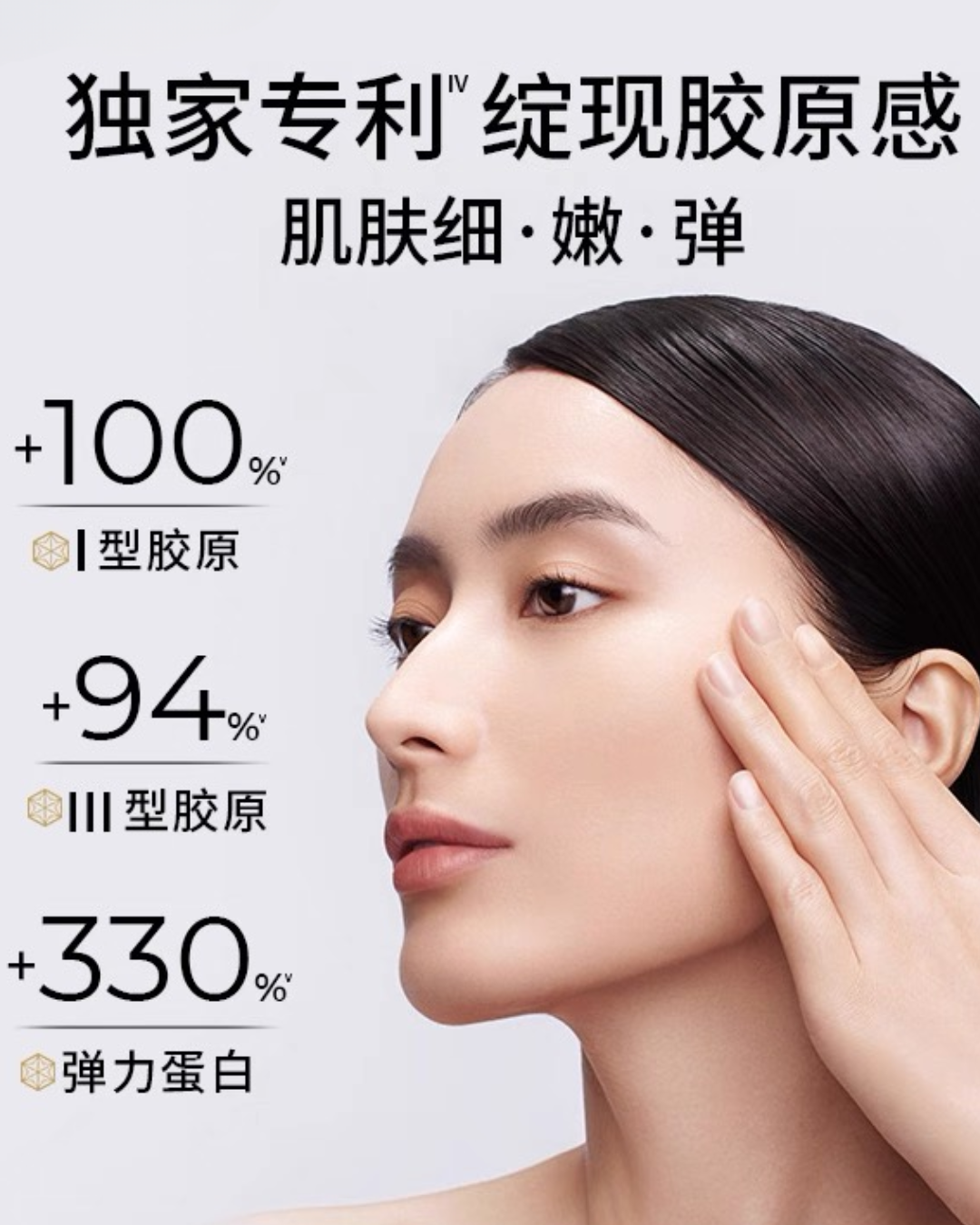 AOXMED Multi-Layer Repair Soothing Serum 30ml 瑷科缦多层修护舒颜精华露