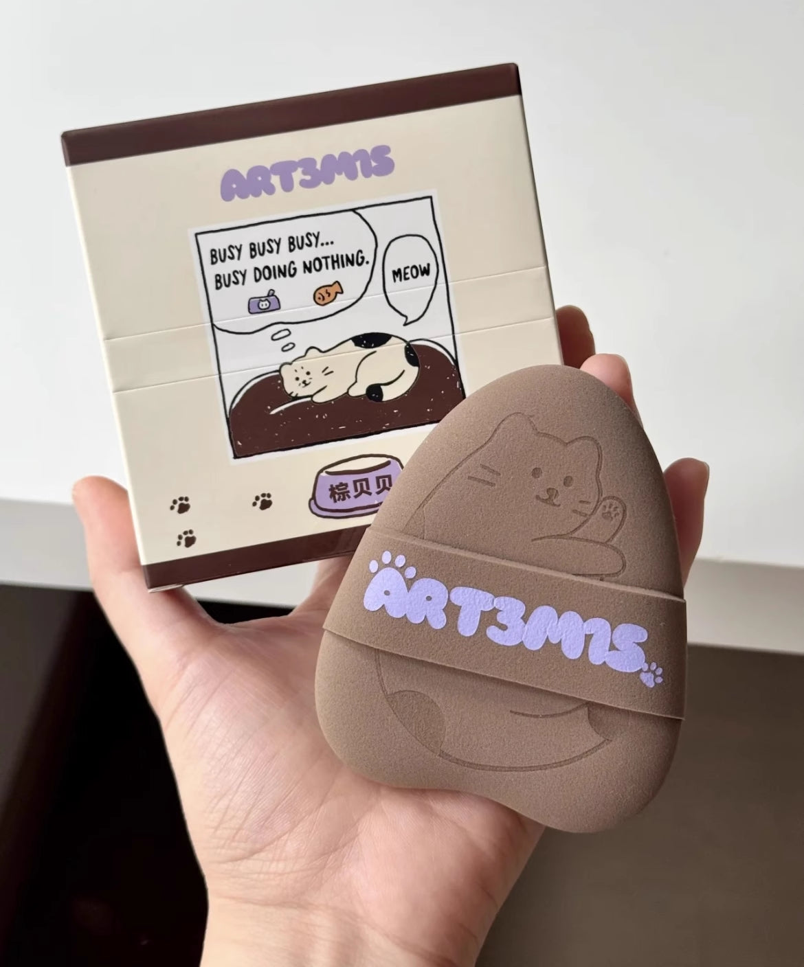 ART3M1S Brown Baby 1pc 凹凸迷思棕贝贝