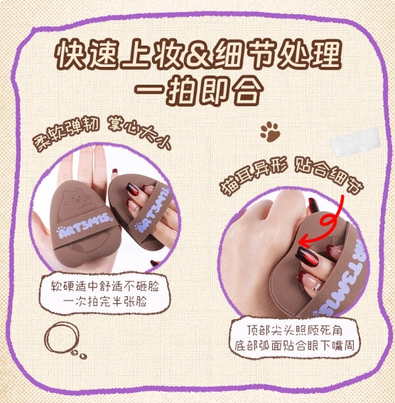 ART3M1S Brown Baby 1pc 凹凸迷思棕贝贝