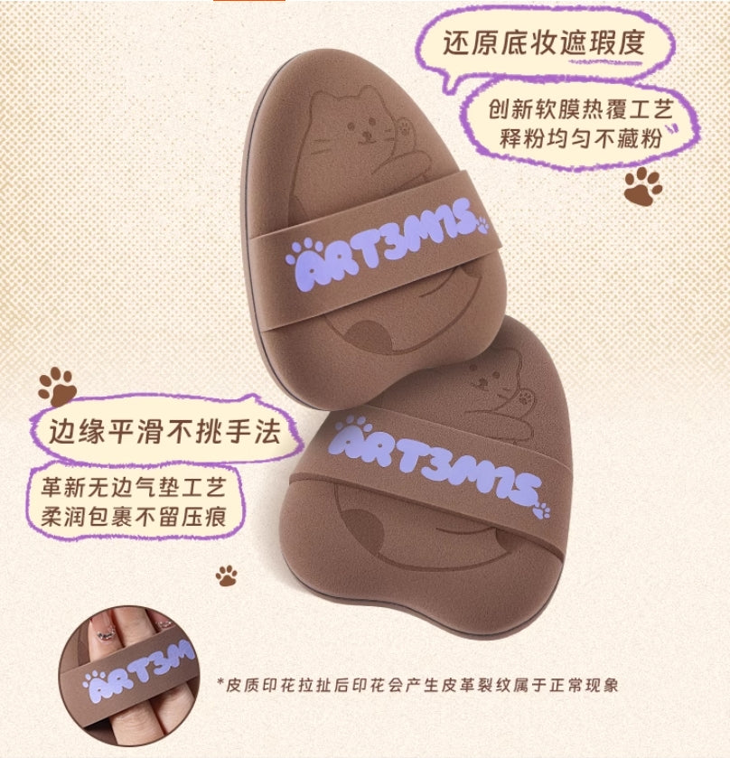 ART3M1S Brown Baby 1pc 凹凸迷思棕贝贝