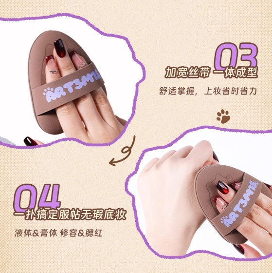 ART3M1S Brown Baby 1pc 凹凸迷思棕贝贝