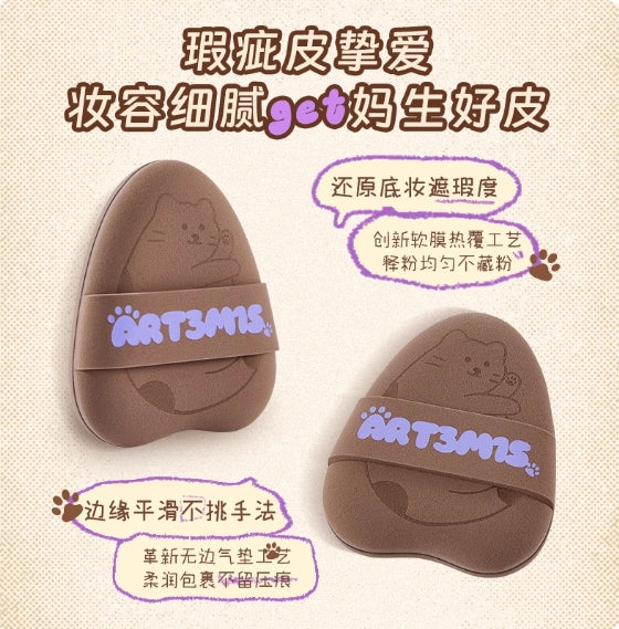 ART3M1S Brown Baby 1pc 凹凸迷思棕贝贝