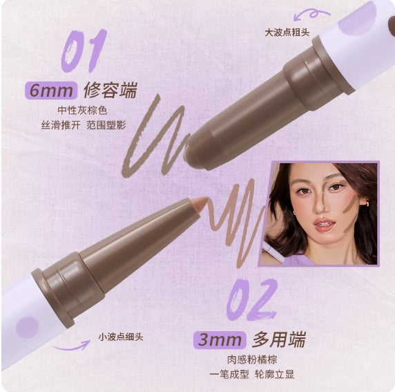ART3M1S Double-ended Contour Pen For Creating Concave Shapes 1.25g 凹凸迷思凹造型双头修容笔