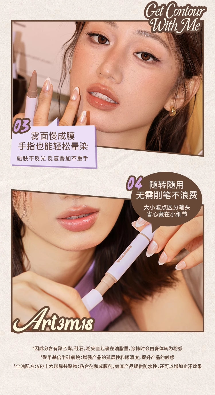 ART3M1S Double-ended Contour Pen For Creating Concave Shapes 1.25g 凹凸迷思凹造型双头修容笔