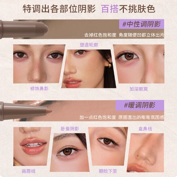 ART3M1S Double-ended Contour Pen For Creating Concave Shapes 1.25g 凹凸迷思凹造型双头修容笔