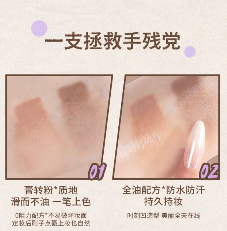 ART3M1S Double-ended Contour Pen For Creating Concave Shapes 1.25g 凹凸迷思凹造型双头修容笔