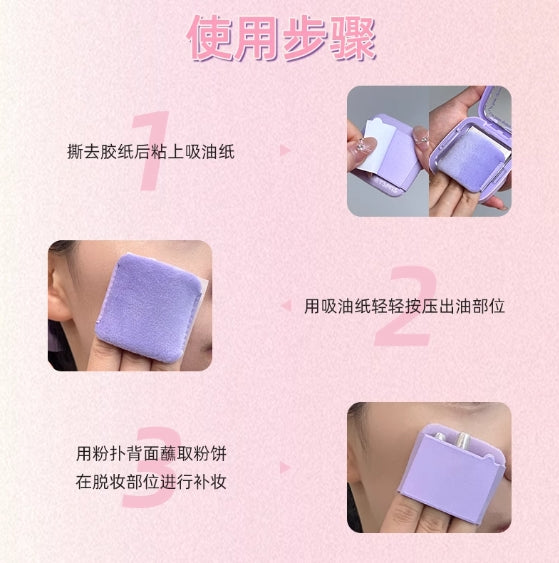 ART3M1S Dream Come True Pressed Powder 8g 凹凸迷思美梦成真粉饼