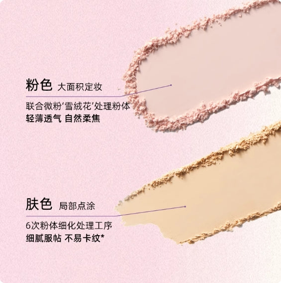 ART3M1S Dream Come True Pressed Powder 8g 凹凸迷思美梦成真粉饼