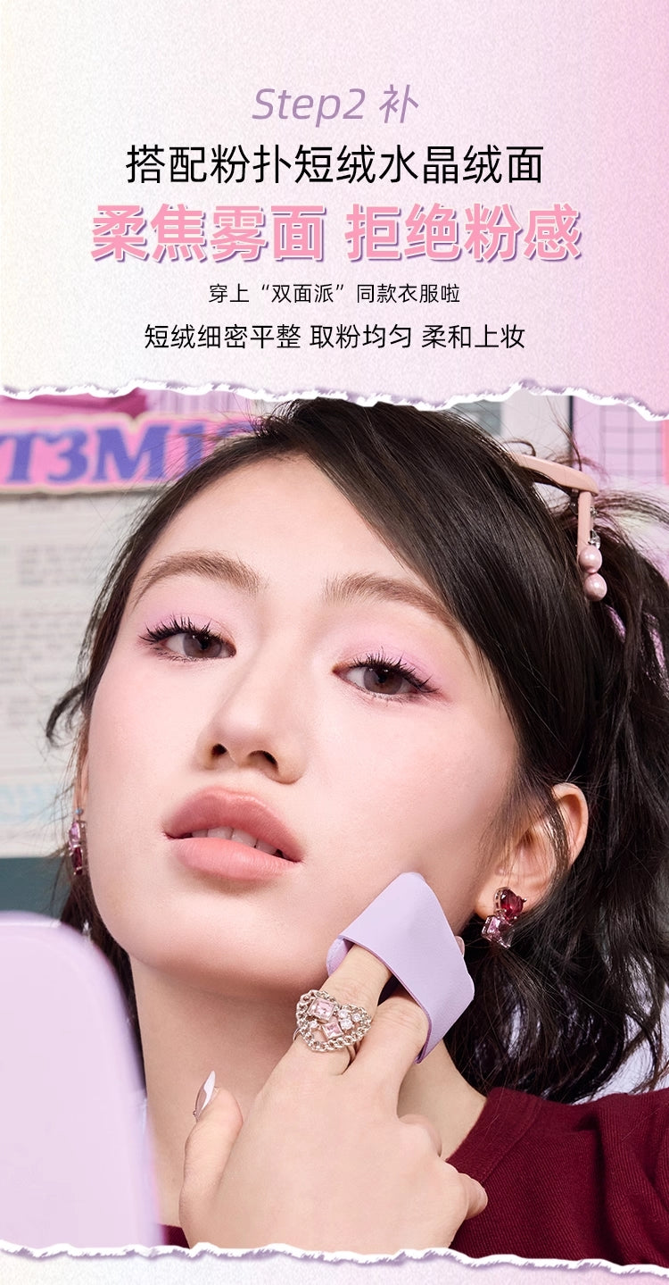 ART3M1S Dream Come True Pressed Powder 8g 凹凸迷思美梦成真粉饼