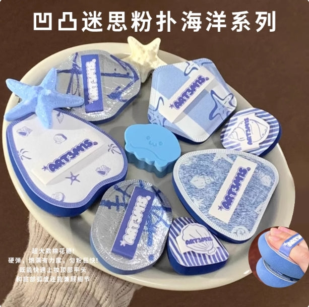 ART3M1S Ocean Story Series Powder Puff 凹凸迷思海洋物语系列粉扑