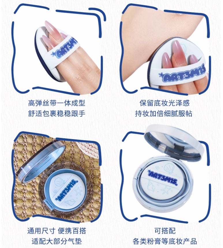 ART3M1S Ocean Story Series Powder Puff 凹凸迷思海洋物语系列粉扑