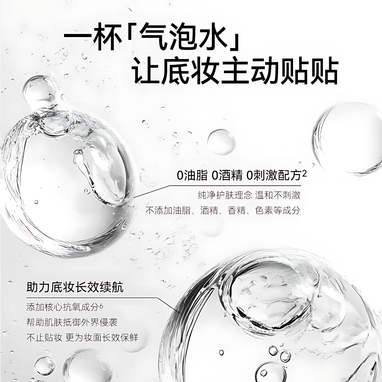 Tiktok/Douyin Hot AZTK Soft Glam Primer Foam Essence 30ml/95ml【Tiktok抖音爆款】菁之妆前泡泡精华面膜