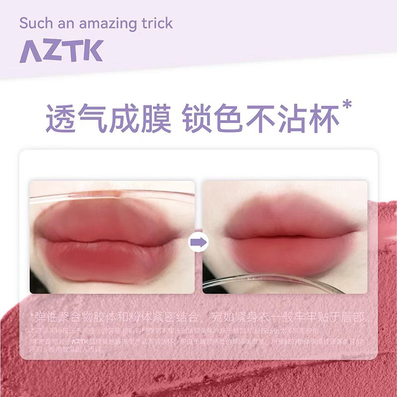 AZTK Cloud Touch Lipstick 1.8g 菁之绵绵唇泥笔
