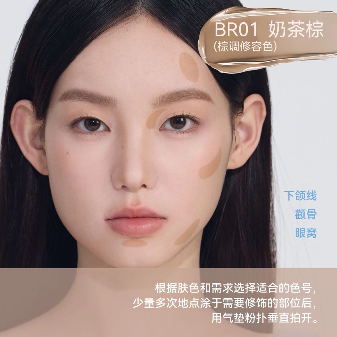 AZTK High Fit Color Corrector Concealer Cream 4.6g/5g 菁之贴贴修颜遮瑕乳