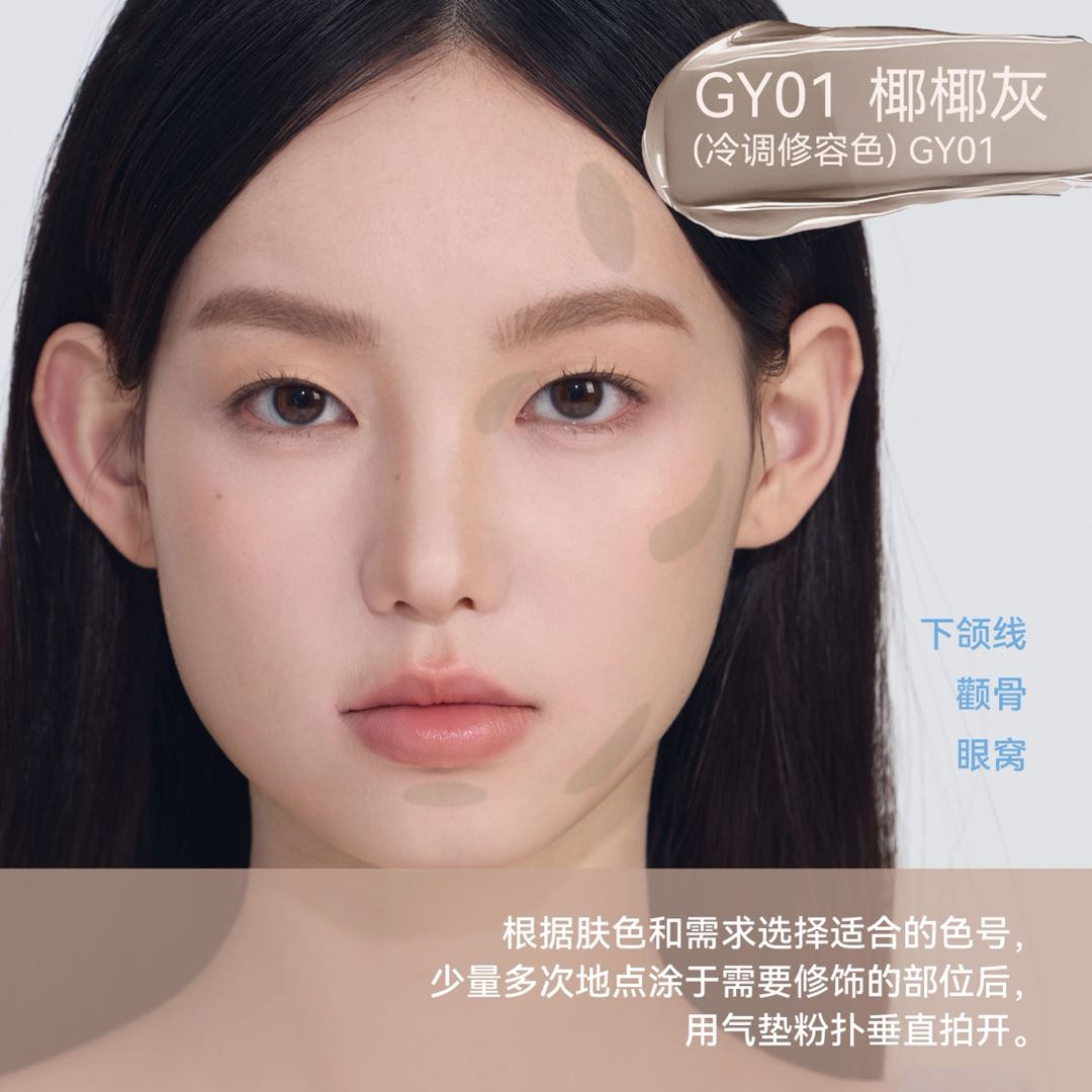 AZTK High Fit Color Corrector Concealer Cream 4.6g/5g 菁之贴贴修颜遮瑕乳