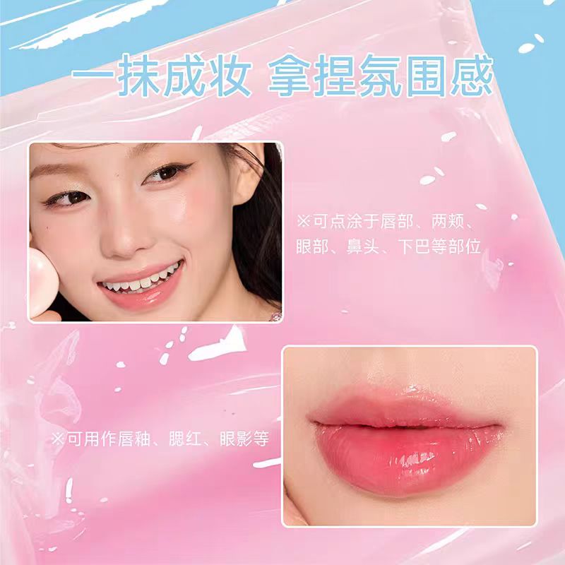 AZTK Lip & Cheek Glowy Jelly Pot 3.5g 菁之心冻弹弹水光多用膏