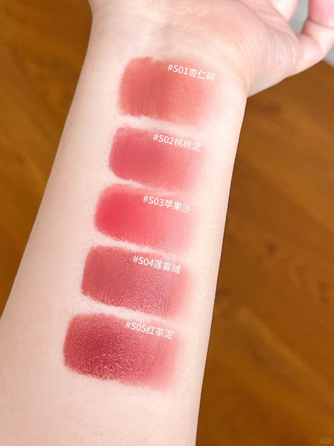 AZTK Sherbet Lip Mud 4.5g 菁之雪芭唇泥