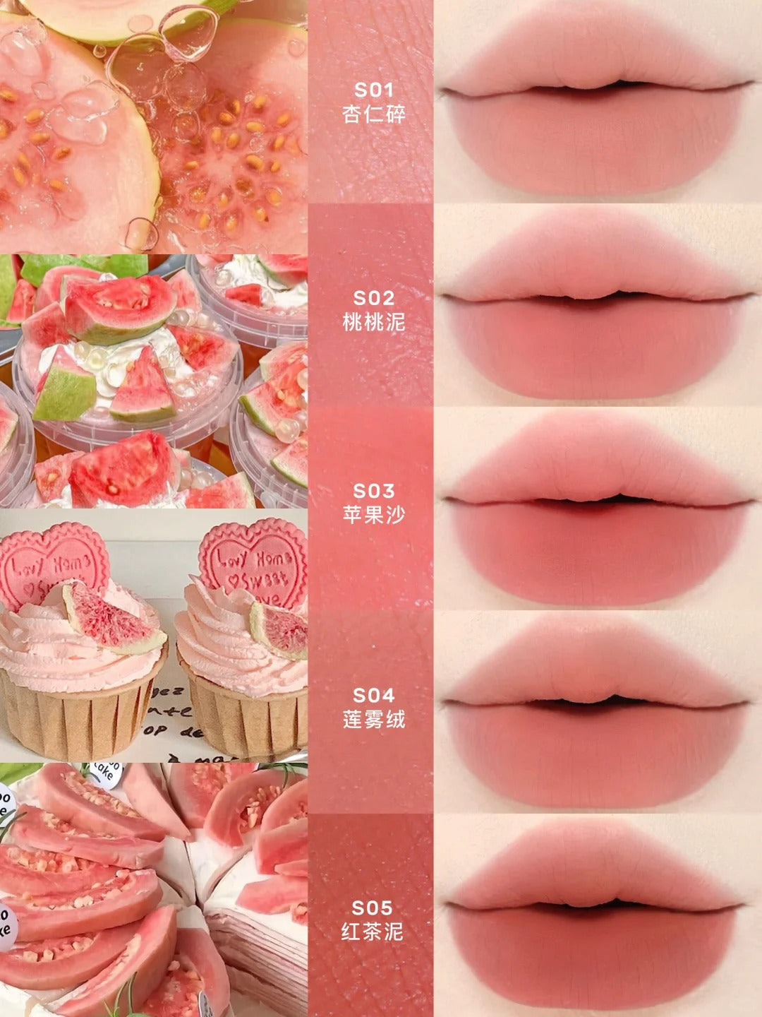 AZTK Sherbet Lip Mud 4.5g 菁之雪芭唇泥