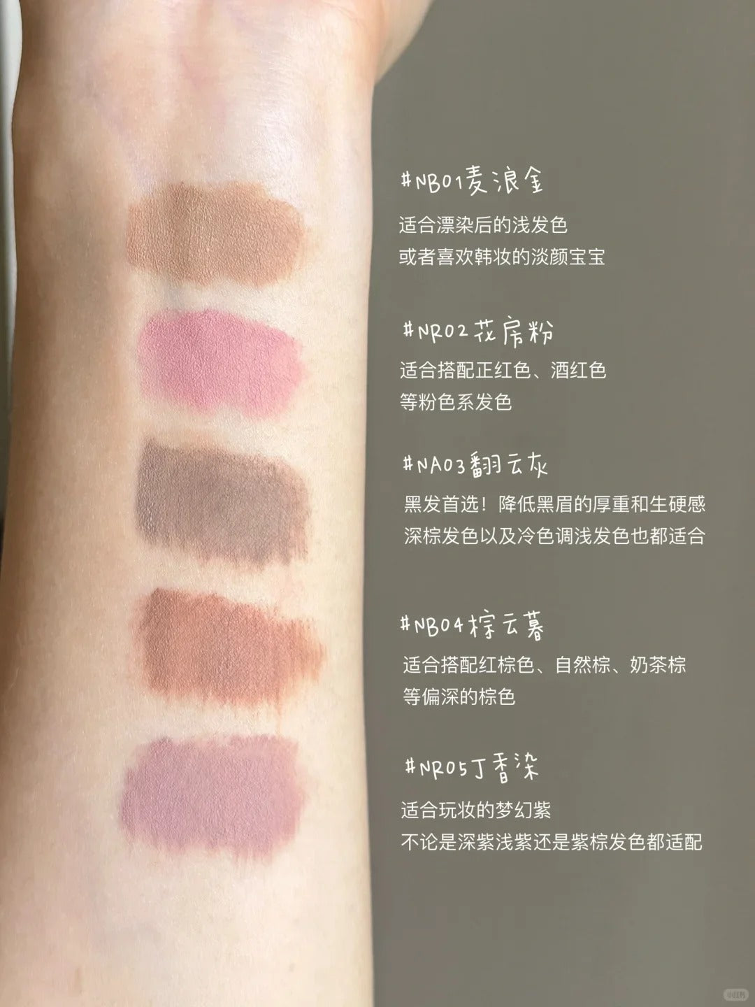 AZTK Soft Wavy Eyebrow Gel 4.5g 菁之云雾染眉膏