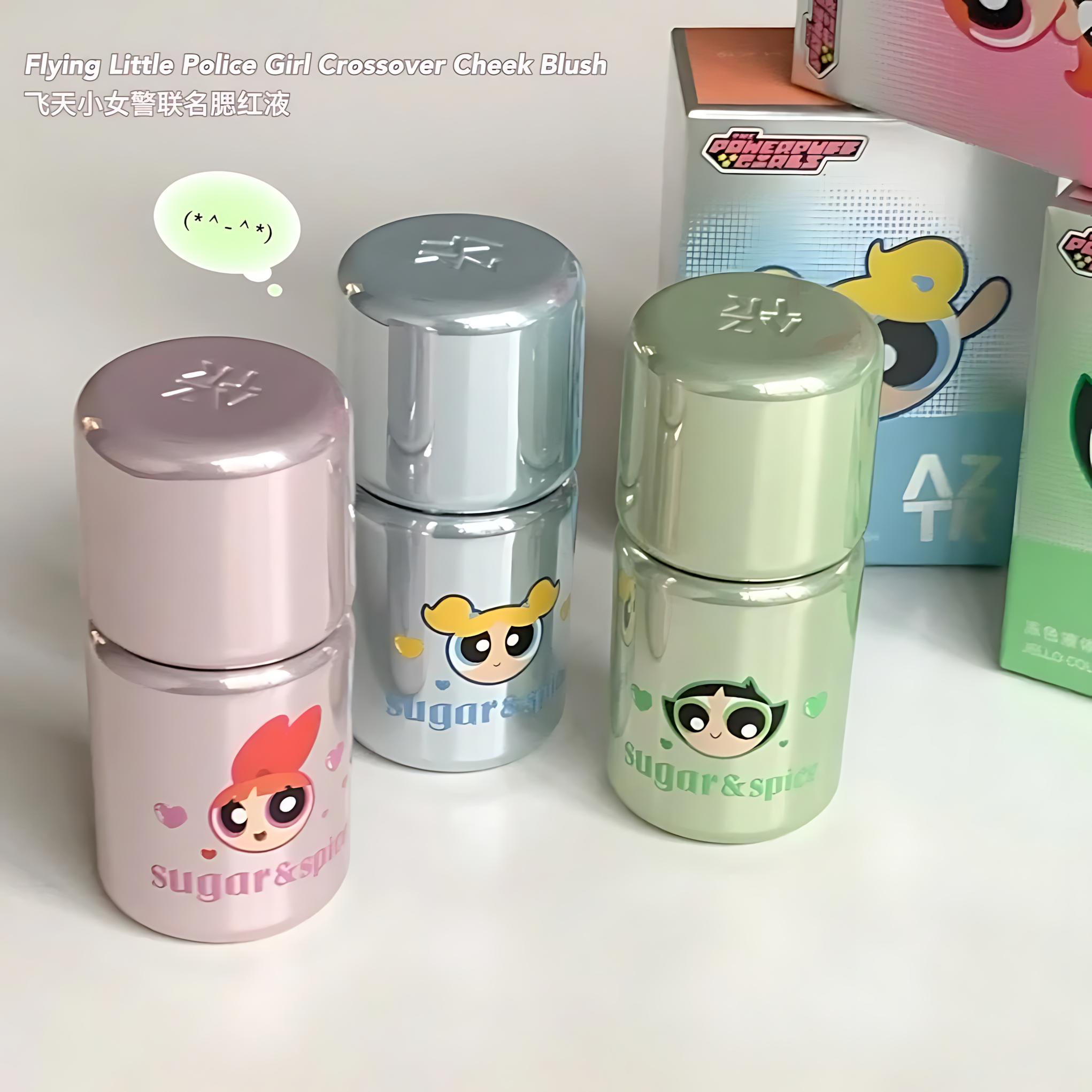 AZTK × THE POWERPUFF GIRLS Jello Color Liquid Blush 5ml 菁之×飞天小女警冻色液体腮红