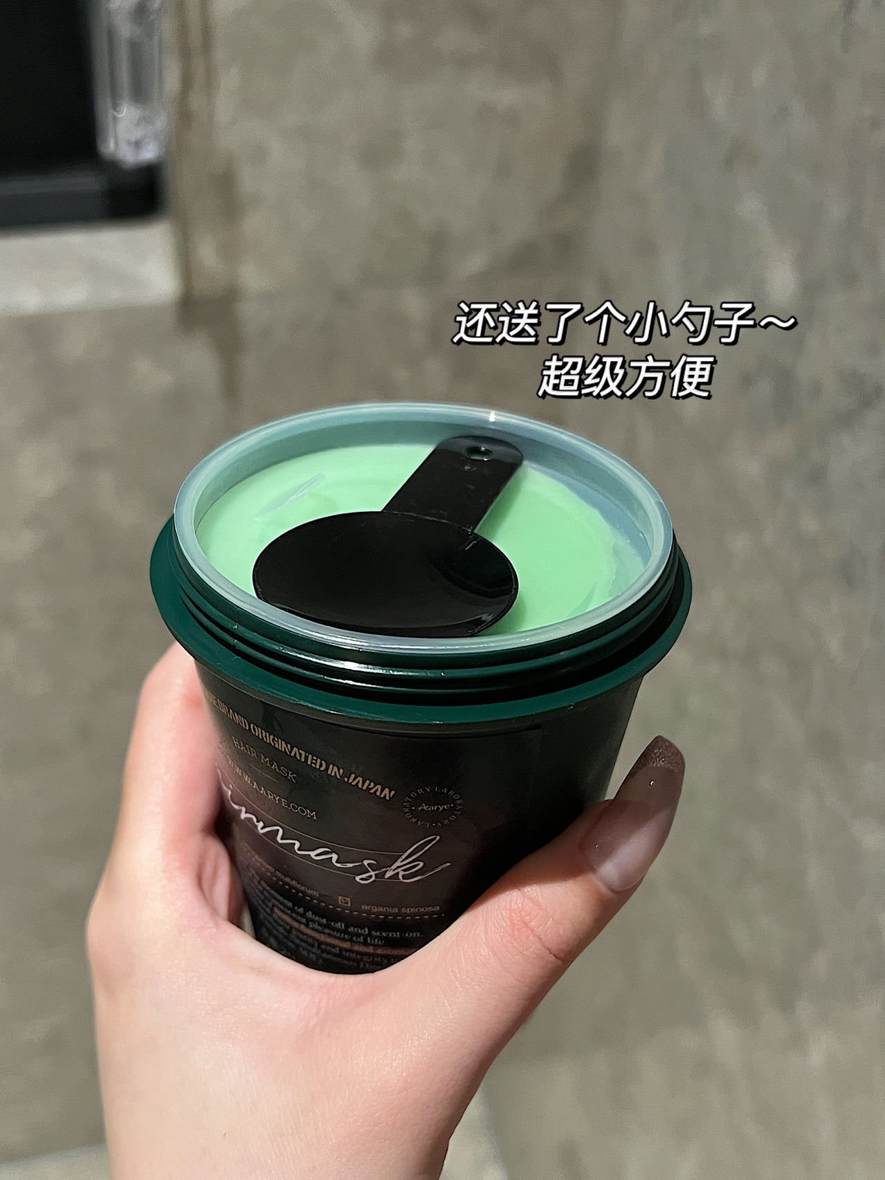Aarye Hydrating And Smoothing Hair Mask 280ml 安野屋补水顺滑发膜