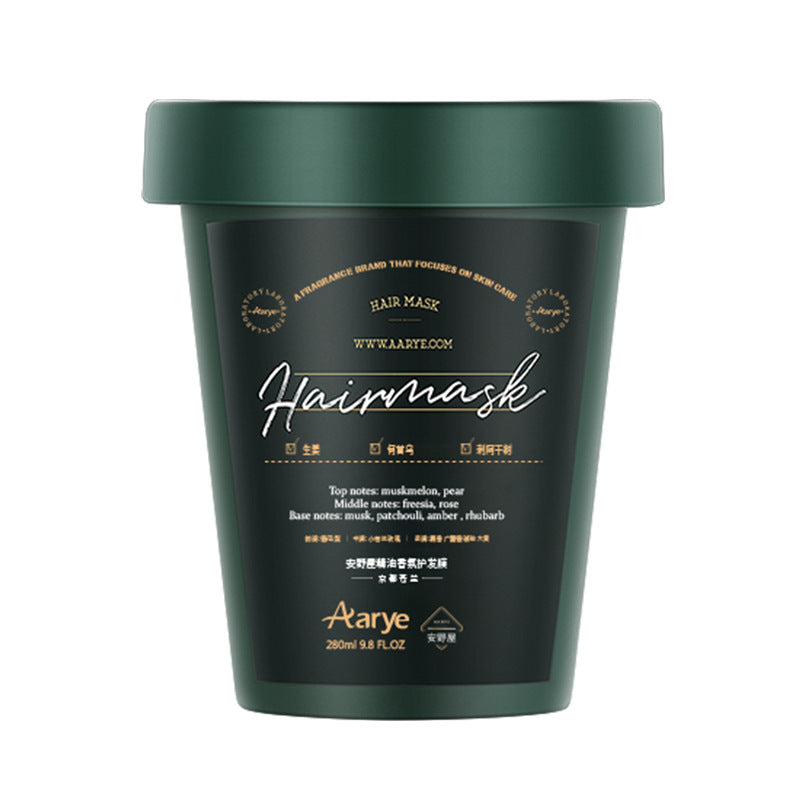 Aarye Hydrating And Smoothing Hair Mask 280ml 安野屋补水顺滑发膜