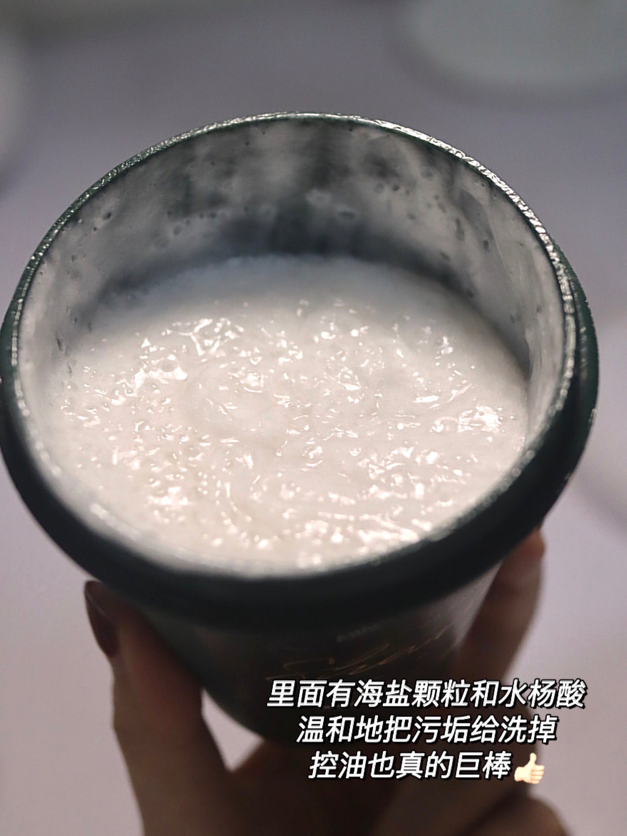 Aarye Sea Salt Shampoo 350g 安野屋海盐洗发膏