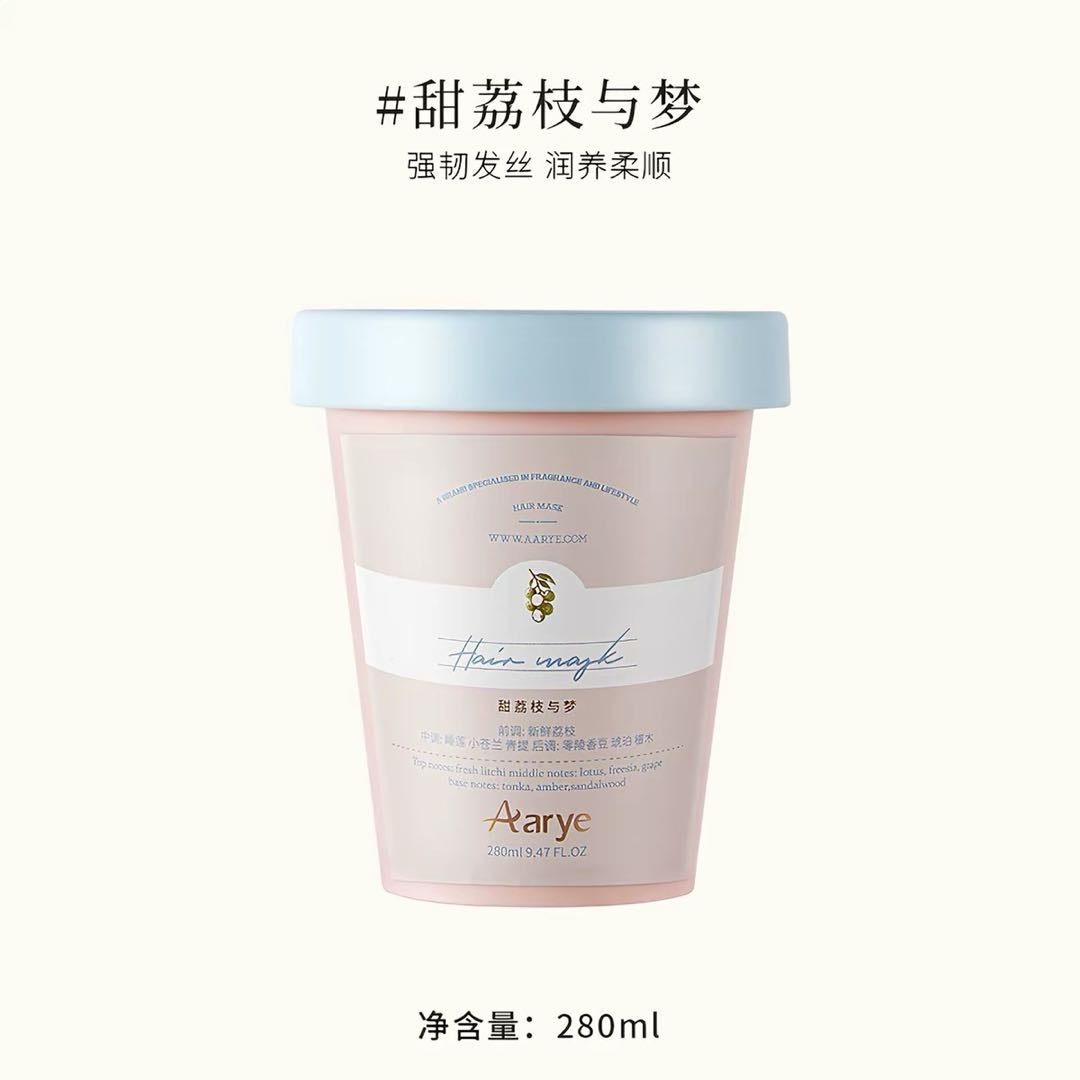 Aarye Hydrating And Smoothing Hair Mask 280ml 安野屋补水顺滑发膜