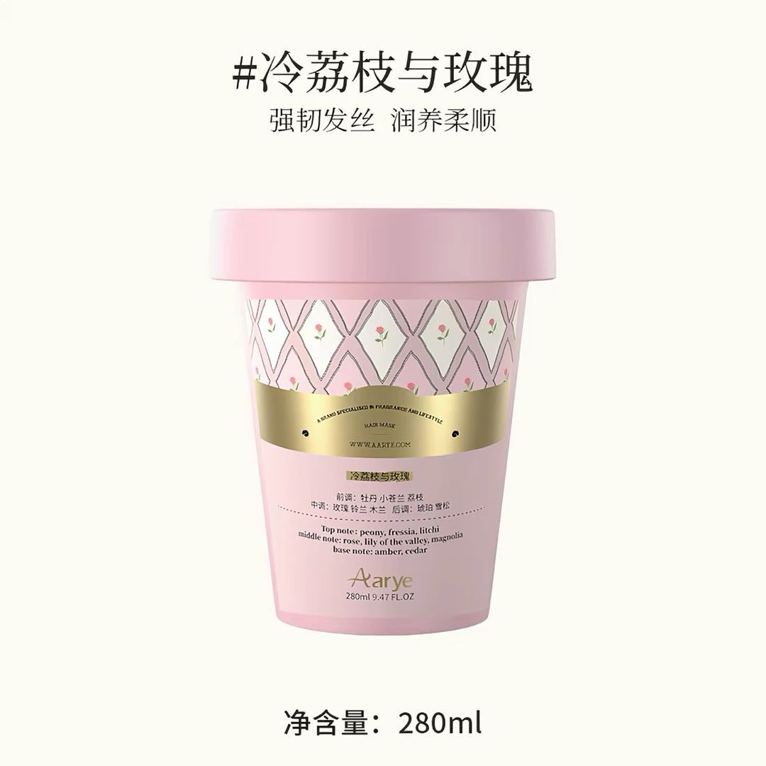 Aarye Hydrating And Smoothing Hair Mask 280ml 安野屋补水顺滑发膜