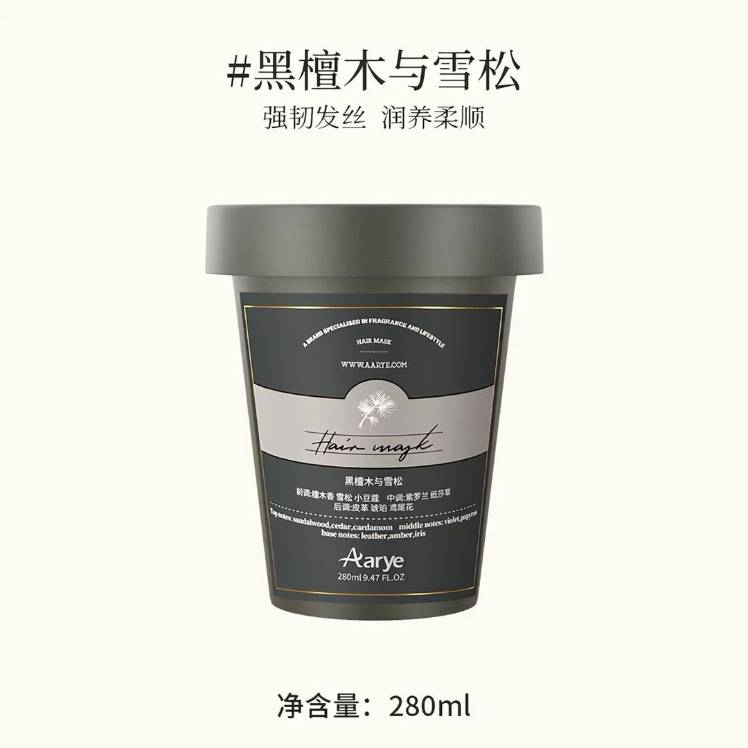 Aarye Hydrating And Smoothing Hair Mask 280ml 安野屋补水顺滑发膜