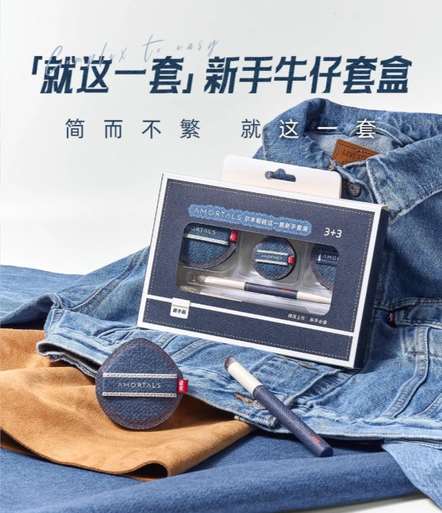 Amortals Just One Set Cowboy Makeup Tool Set 6pcs 尔木萄就这一套新手套装