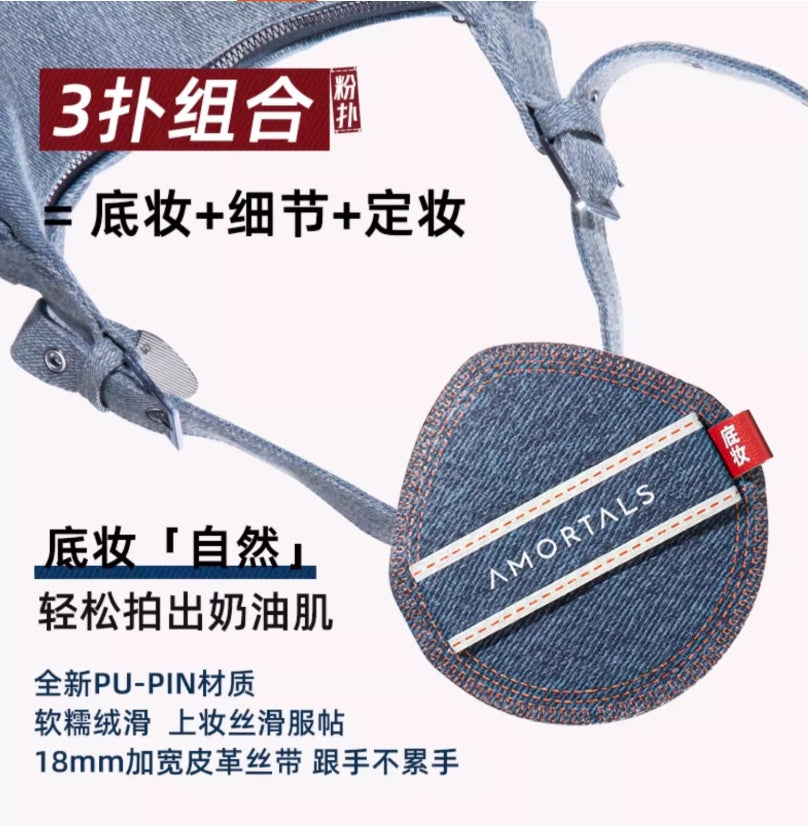 Amortals Just One Set Cowboy Makeup Tool Set 6pcs 尔木萄就这一套新手套装