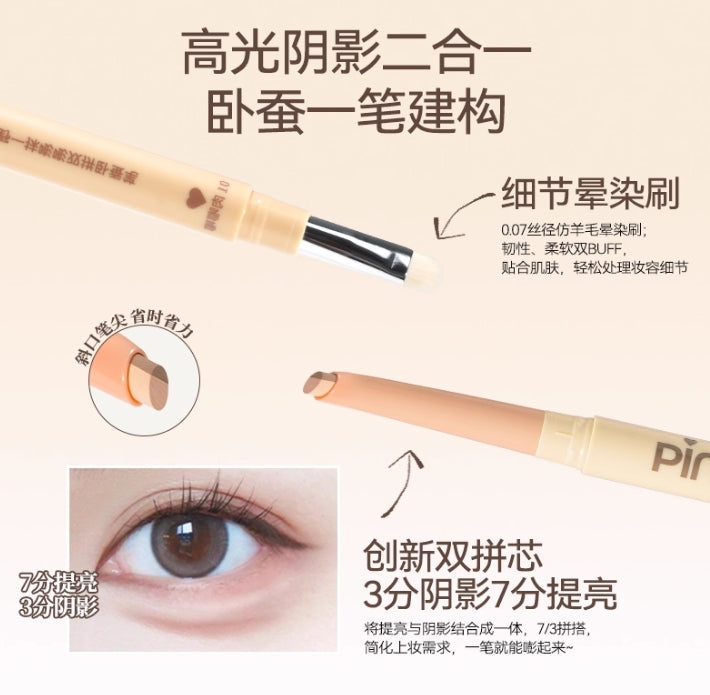 PINK PUNK Double-Stitched Aegyosal Pencil 2.5g 桃又野一抹嘭嘭双拼卧蚕笔