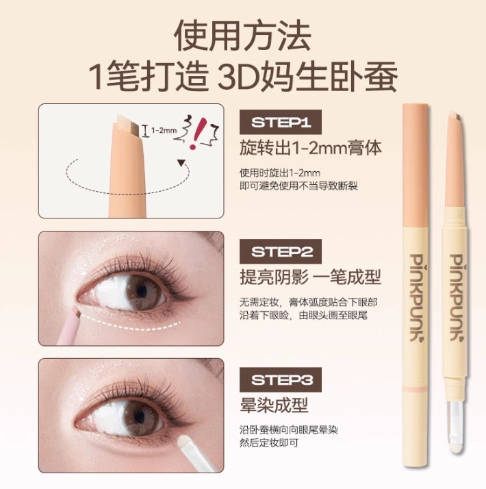 PINK PUNK Double-Stitched Aegyosal Pencil 2.5g 桃又野一抹嘭嘭双拼卧蚕笔