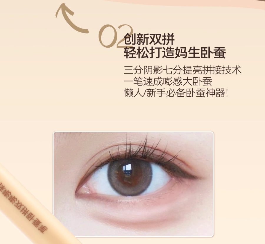 PINK PUNK Double-Stitched Aegyosal Pencil 2.5g 桃又野一抹嘭嘭双拼卧蚕笔