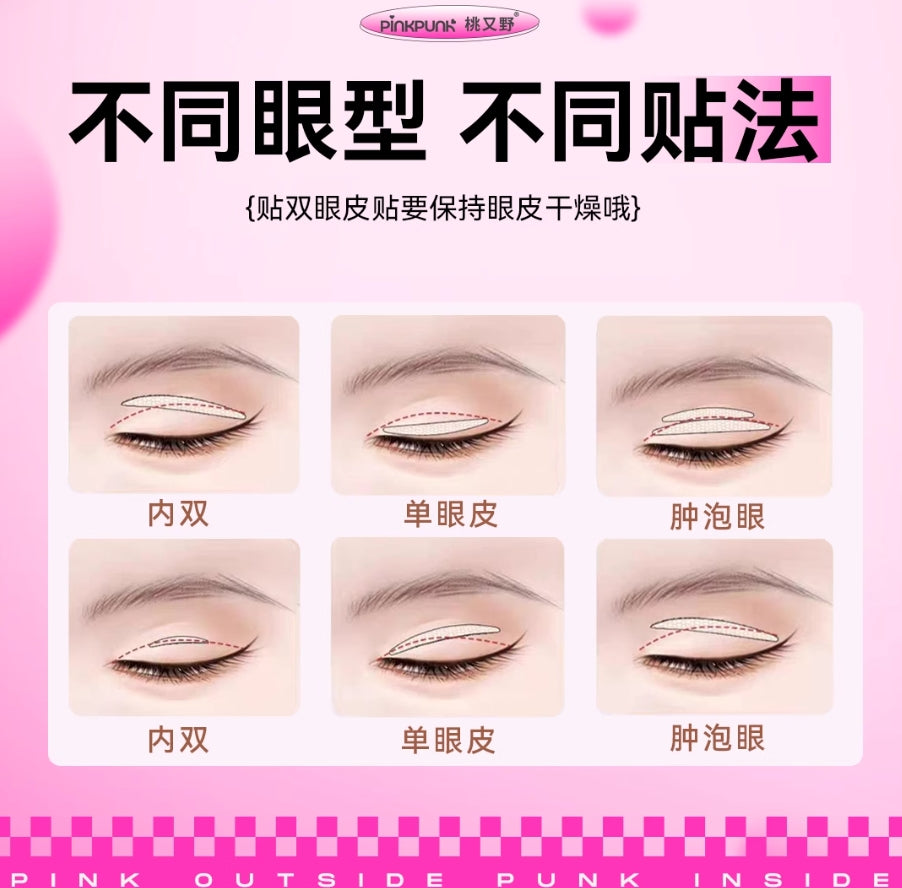 PINK PUNK Natural Skin Tone Double Eyelid Tape (Roll Packaging) 120pcs 桃又野自然肤色款双眼皮贴（卷筒装）