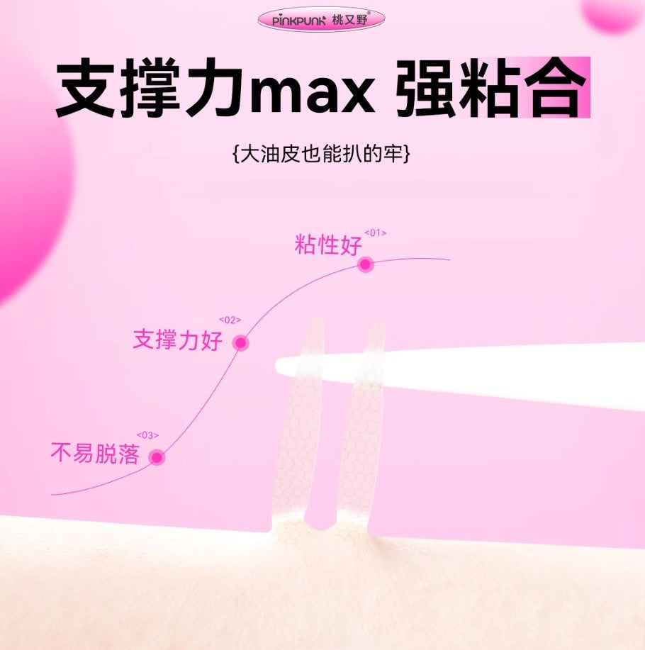 PINK PUNK Natural Skin Tone Double Eyelid Tape (Roll Packaging) 120pcs 桃又野自然肤色款双眼皮贴（卷筒装）