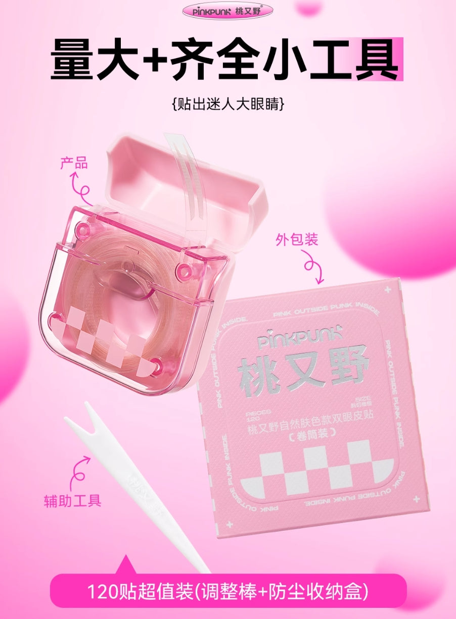 PINK PUNK Natural Skin Tone Double Eyelid Tape (Roll Packaging) 120pcs 桃又野自然肤色款双眼皮贴（卷筒装）