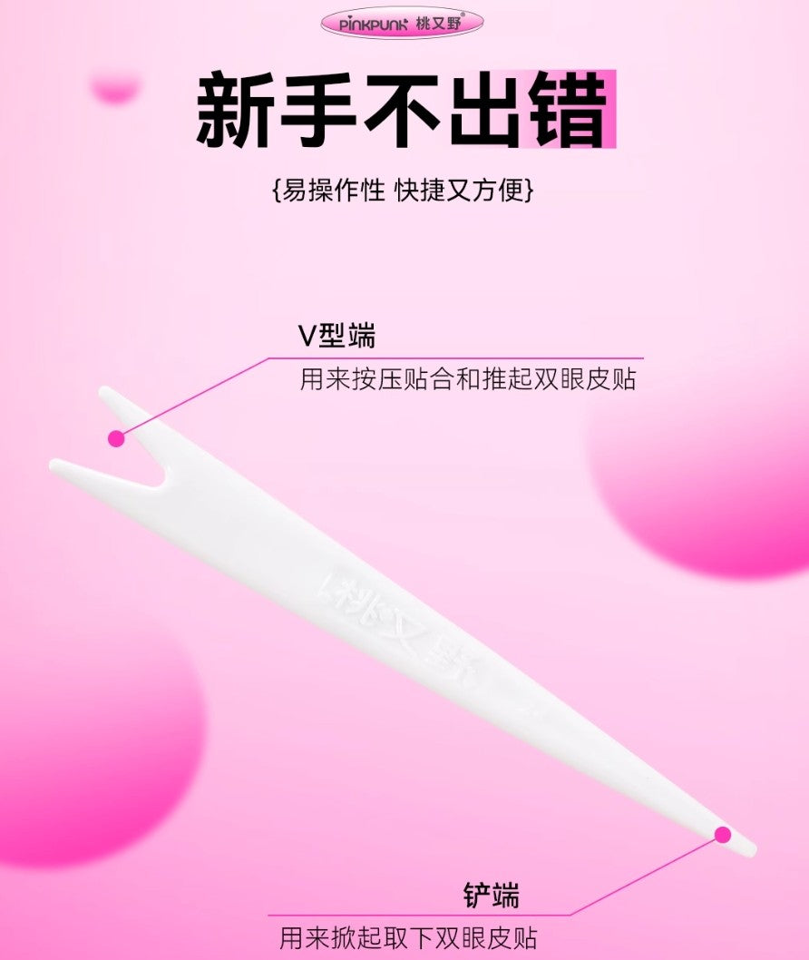 PINK PUNK Natural Skin Tone Double Eyelid Tape (Roll Packaging) 120pcs 桃又野自然肤色款双眼皮贴（卷筒装）