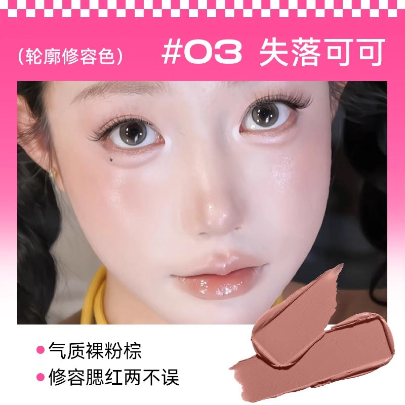 PINK PUNK Waterlight Blush Cream 6.5g 桃又野水光腮红膏