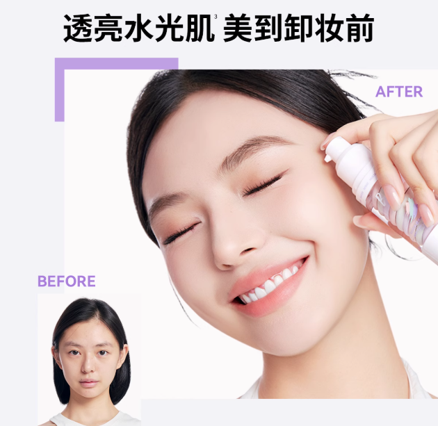 BABI Multi-Effect Hydrating Primer 35g BABI多效水感隔离乳