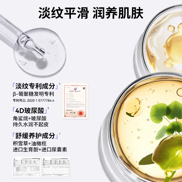 BABI Multi-Effect Hydrating Primer 35g BABI多效水感隔离乳