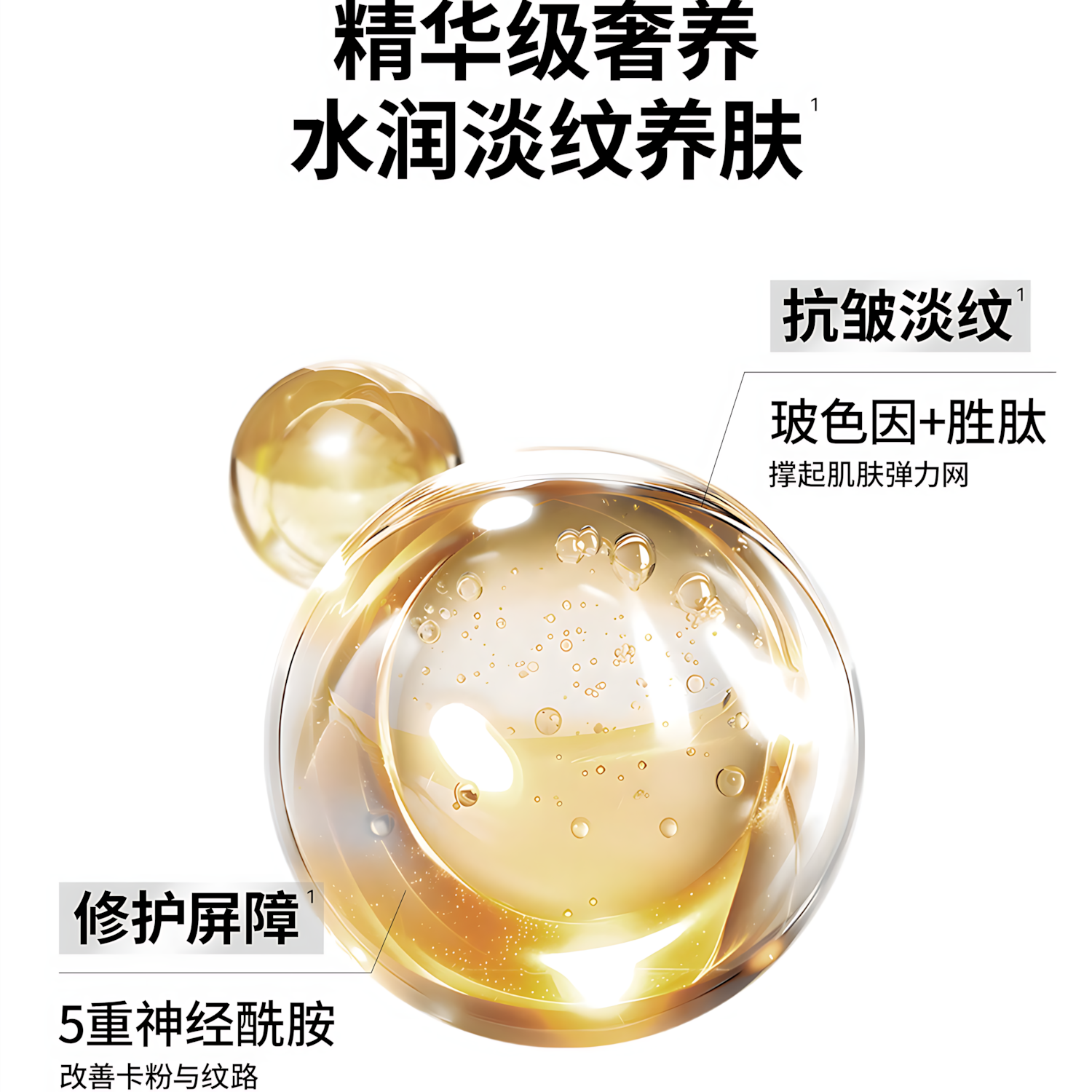 BABI Radiance Brightening Sunscreen SPF50+PA++++ 2.0 30g BABI御光美白防晒素颜霜2.0