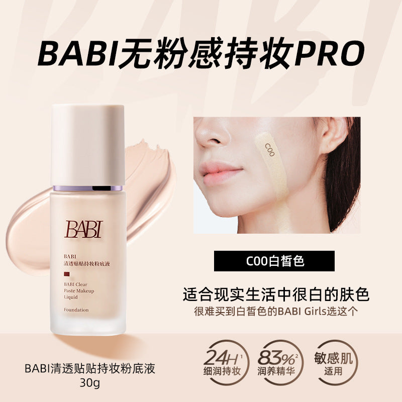 BABI Clear Paste Makeup Liquid Foundation 30g BABI清透贴贴持妆粉底液
