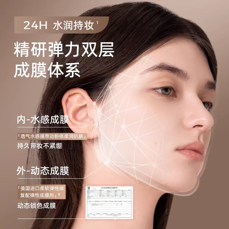 BABI Clear Paste Makeup Liquid Foundation 30g BABI清透贴贴持妆粉底液