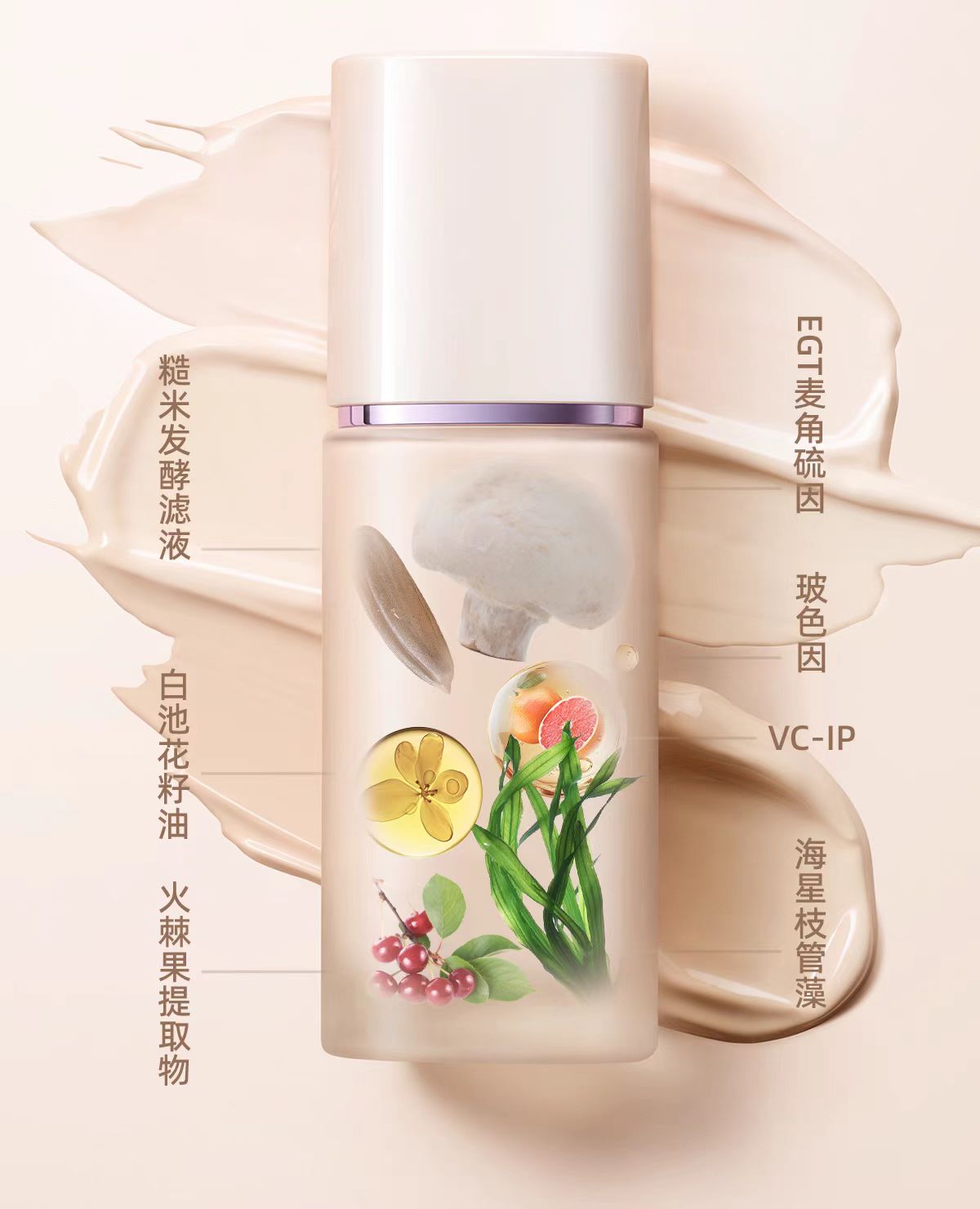 BABI Clear Paste Makeup Liquid Foundation 30g BABI清透贴贴持妆粉底液