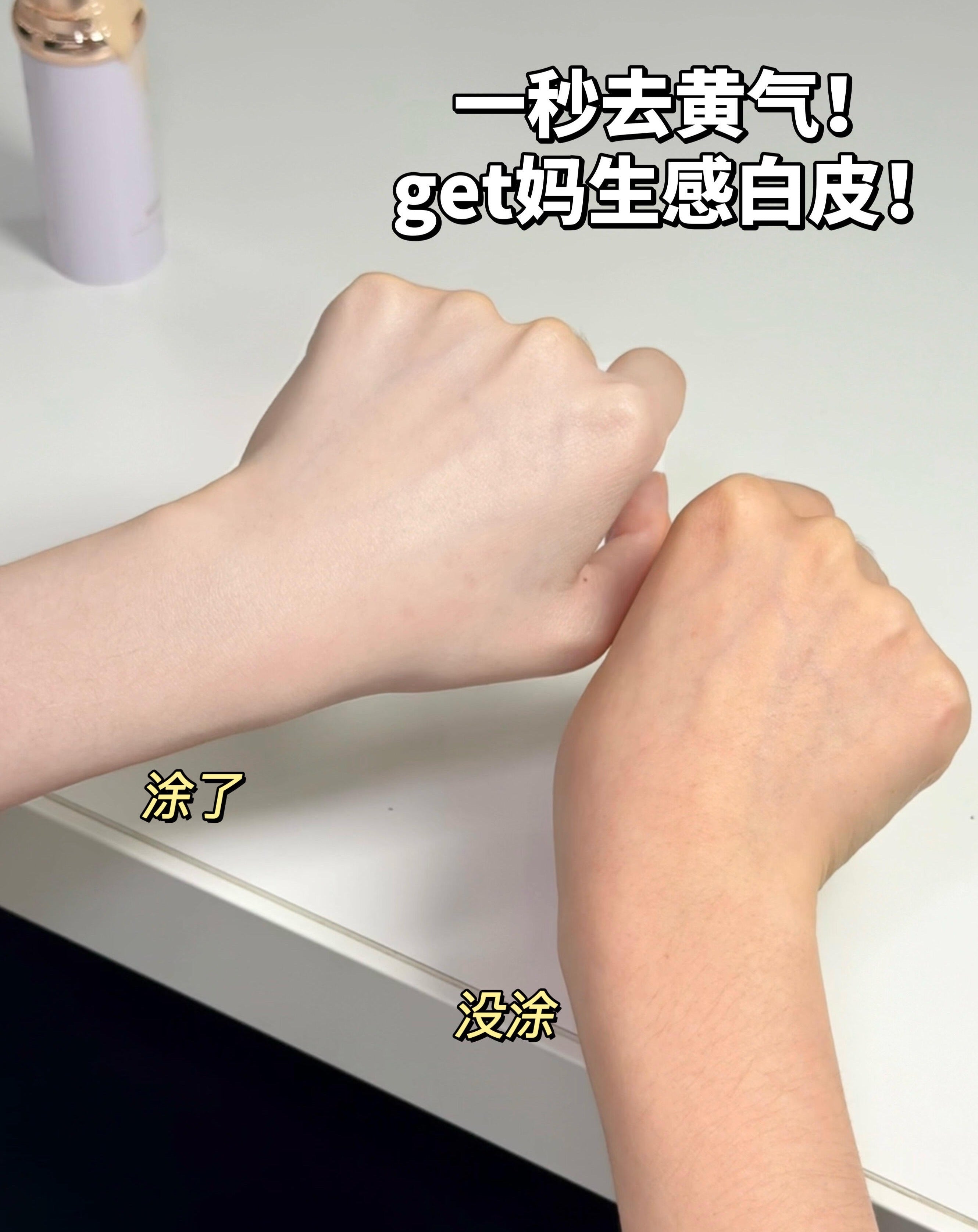 BABI Concealer Spot Removal Whitening Sunscreen SPF50+ PA++++ 30g BABI修颜隐瑕淡斑美白防晒隔离霜